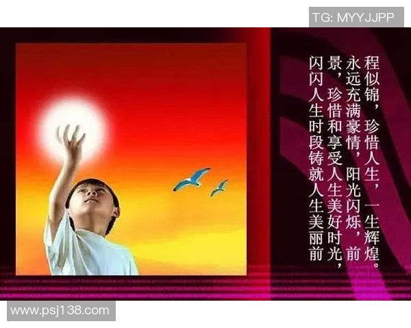 沐名之道的启示与探索从这里开始迈向更高的境界