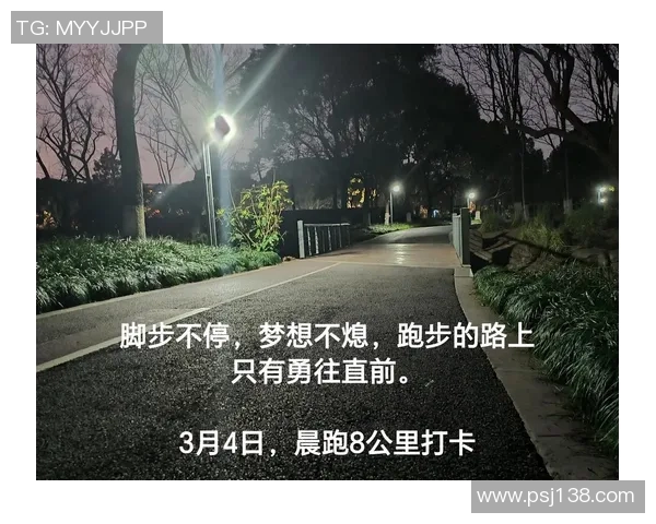 心怀梦想勇往直前,脚步不停追逐未来的光辉与希望 心怀梦想勇往直前,脚步不停追逐未来的光辉与希望