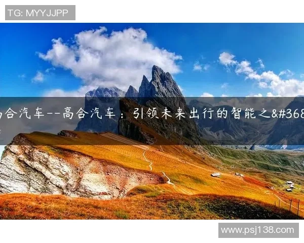 沐名2：引领卓越生活的完美选择与品质体验