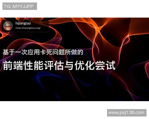 彩神Vll用户体验测试全面评估与优化建议分析报告