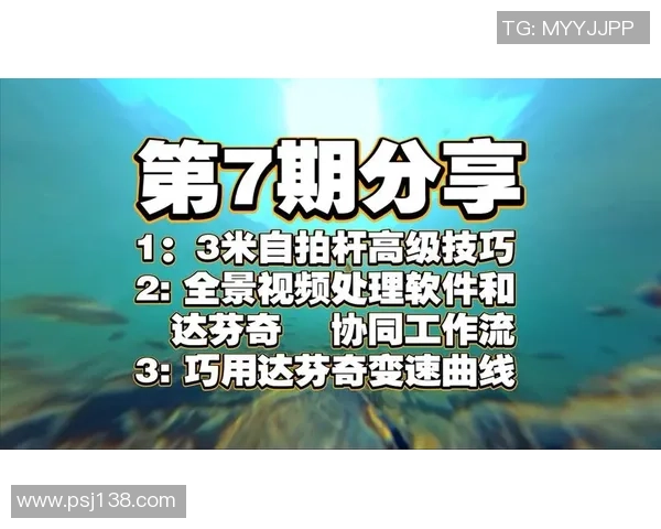 非凡娱乐特效制作流程揭秘从构想到实现的全景解析与技巧分享