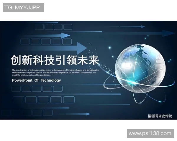 超凡国际量子神经网络引领未来科技变革的创新之路