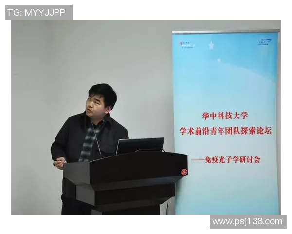 新宝GG光子计算研究的前沿探索与应用展望分析