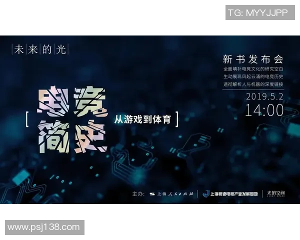 小工作室如何成功突围独立游戏电竞化的真实案例分析与启示