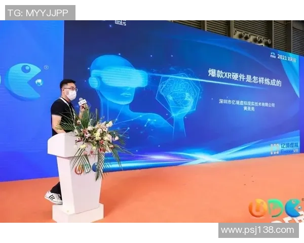 体积视频技术在运动员三维模型捕捉中的应用与创新探索